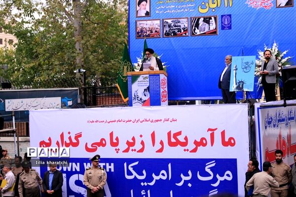 راهپیمایی 13 آبان در تهران