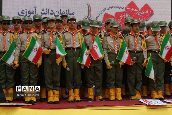 راهپیمایی ۱۳ آبان