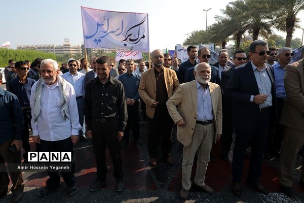 مراسم راهپیمایی 13 آبان در جزیره کیش