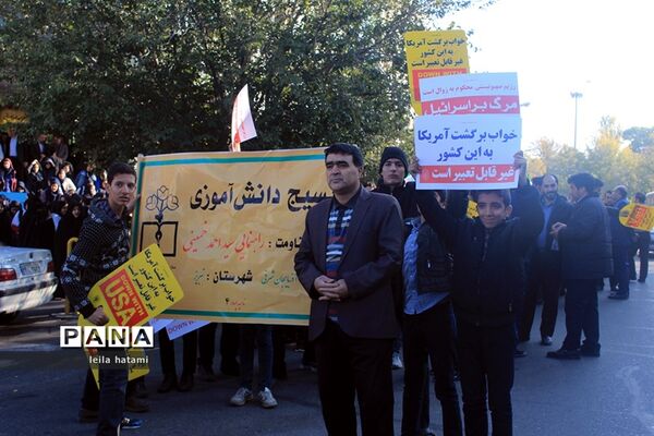 راهپیمایی 13 آبان درتبریز - 3