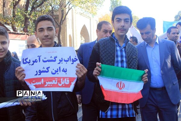 راهپیمایی 13 آبان درتبریز - 3
