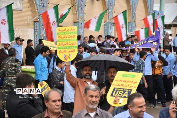 حضور پرشور دانش‌آموزان و فرهنگیان در راهپیمایی ۱۳ آبان شهرستان امیدیه