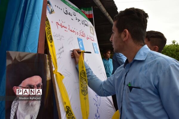 حضور پرشور دانش‌آموزان و فرهنگیان در راهپیمایی ۱۳ آبان شهرستان امیدیه