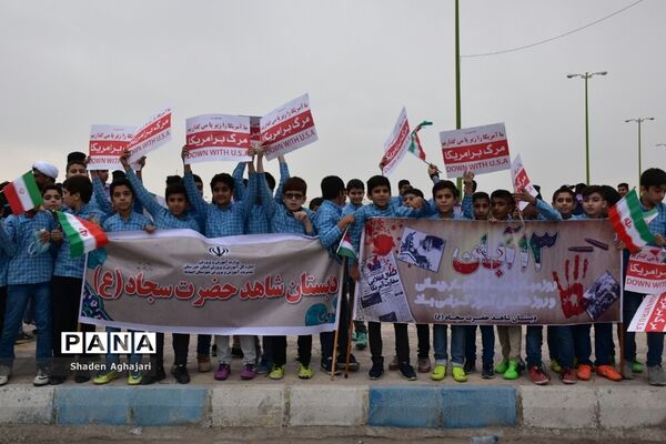 حضور پرشور دانش‌آموزان و فرهنگیان در راهپیمایی ۱۳ آبان شهرستان امیدیه