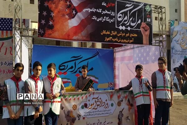 پذیرایی  پیشتازان ناحیه ۳ اهواز از راهپیمایان آیین ۱۳ آبان