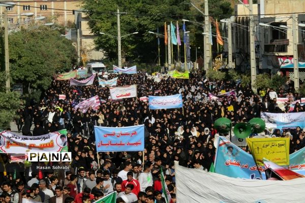 حضور پرشور دانش‌آموزان در راهپیمایی ١٣ آبان شهرستان نهاوند