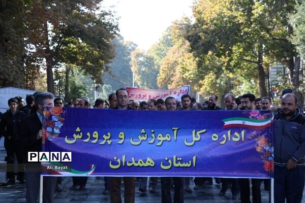 راهپیمایی ١٣ آبان در همدان