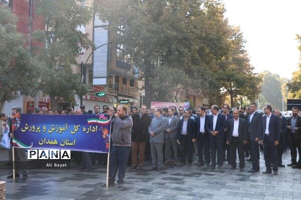 راهپیمایی ١٣ آبان در همدان