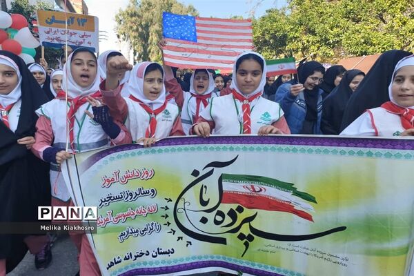 راهپیمایی ۱۳ آبان در محمودآباد