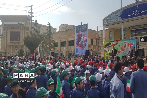 راهپیمایی ۱۳ آبان در شهرستان بهارستان