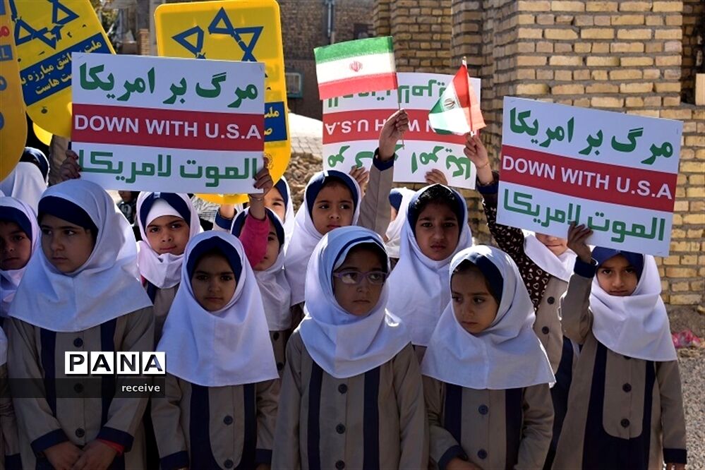 راهپیمائی 13 آبان دربهاباد