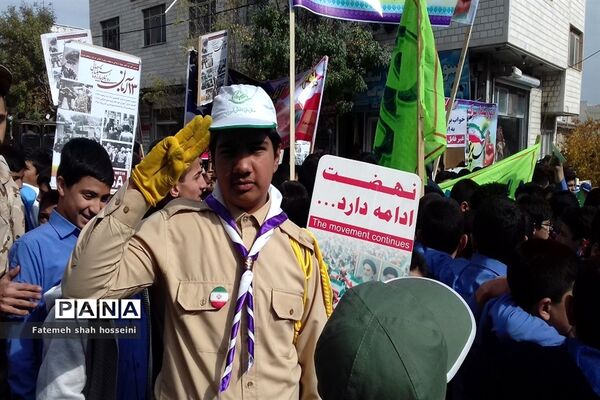 راهپیمایی یوم الله 13 آبان در فیروزکوه