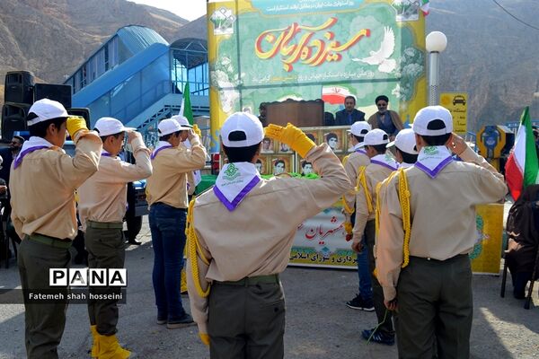 راهپیمایی یوم الله 13 آبان در فیروزکوه