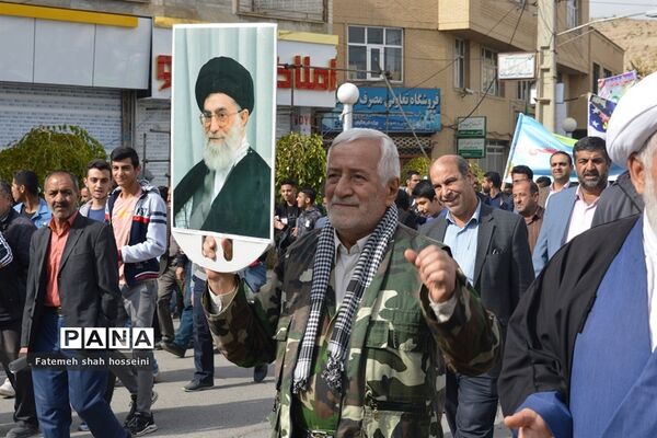 راهپیمایی یوم الله 13 آبان در فیروزکوه