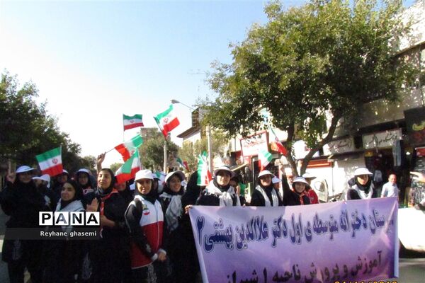 استکبار ستیزی دانش آموزان دبیرستان دکتر علاالدین بهشتی 2