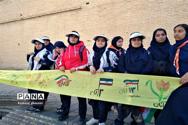 استکبار ستیزی دانش آموزان دبیرستان دکتر علاالدین بهشتی 2
