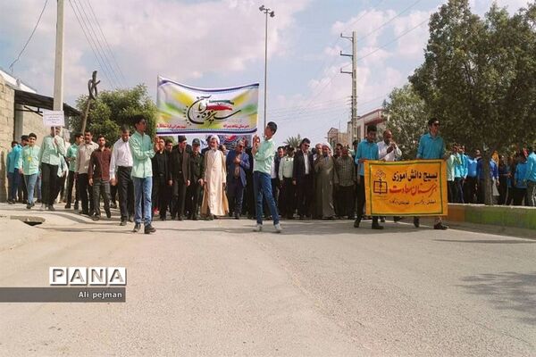 راهپیمایی 13 آبان در شبانکاره