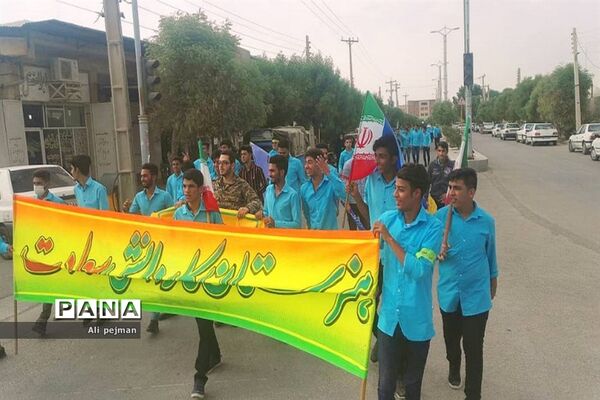 راهپیمایی 13 آبان در شبانکاره