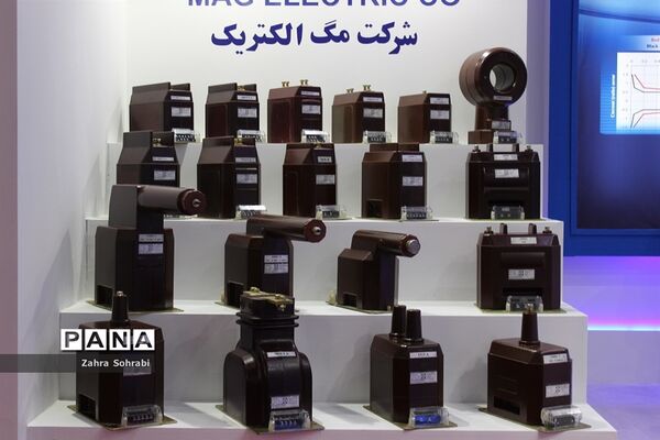 نوزدهمین نمایشگاه بین المللی صنعت برق ایران