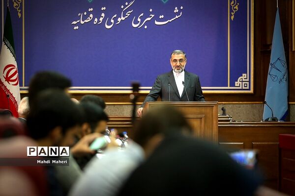 نشست خبری سخنگوی قوه قضائیه