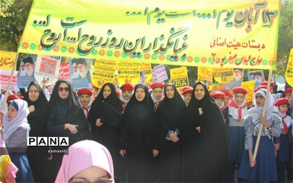 پیام تقدیر وتشکر مدیر کل آموزش وپرورش استان چهارمحال وبختیاری