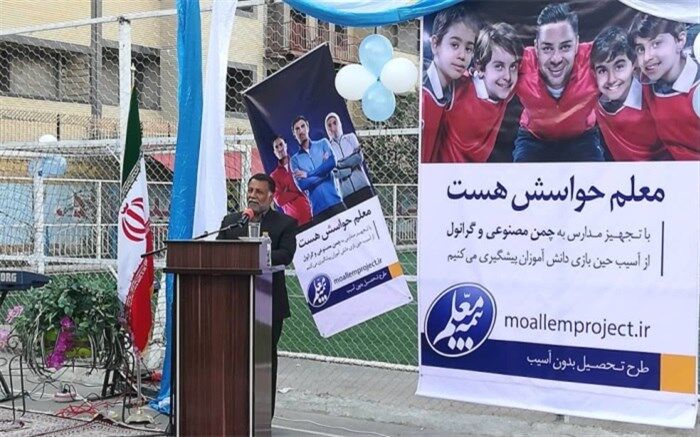 مدیرکل آموزش وپرورش سیستان و بلوچستان: پرداختن به مقوله ورزش و تربیت بدنی تحصیل و تهذیب نفس را به دنبال دارد