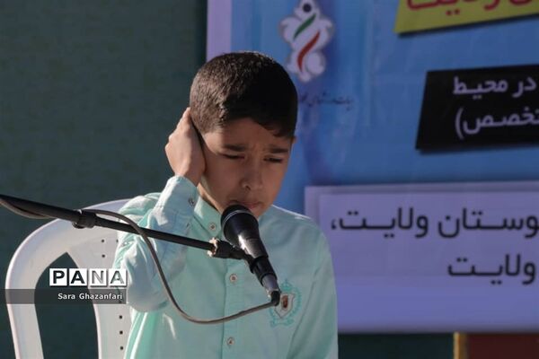 پویش ملی «ارتقای نشاط و سلامت زنان با ورزش»