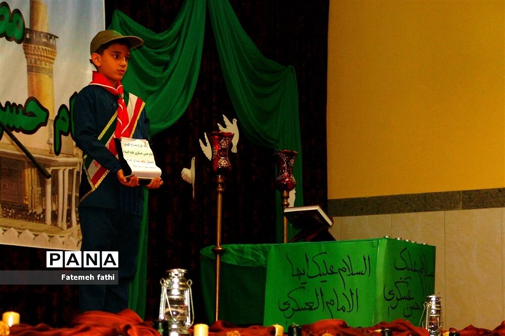افتتاحیه طرح مصباح الهدی در چهاردانگه