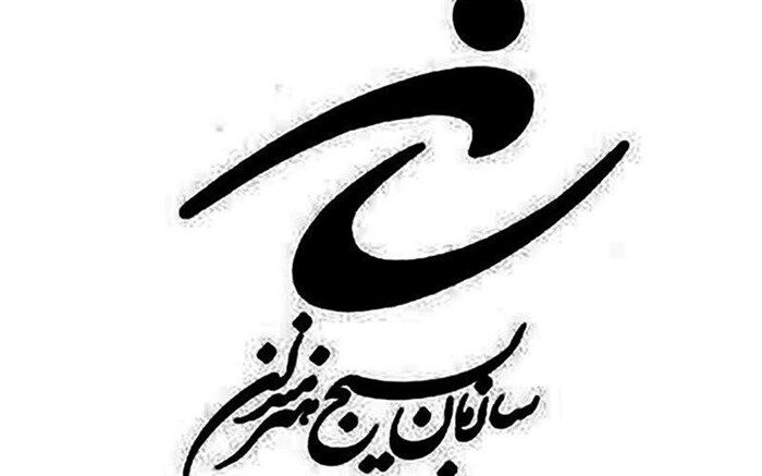 مراسم پاسداشت شهدای هنرمند برگزارمی شود