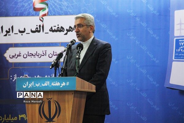 آغاز بهره برداری از نیروگاه برق آبی سردشت  با حضور رئیس مجلس و وزیر نیرو