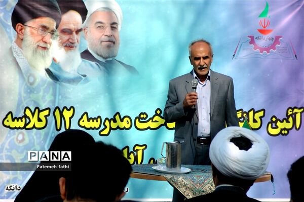آئین کلنگ زنی ساخت مدرسه ۱۲ کلاسه در روستای علی آباد قاجار چهاردانگه