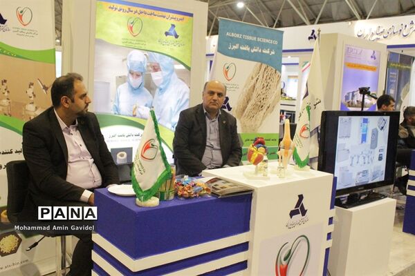 نمایشگاه نوآوری ربع رشیدی، نمایشگاه کالا و خدمات و تجهیزات فروشگاهی و نمایشگاه کامپیوتر و ملزومات در تبریز
