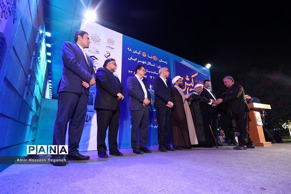 افتتاحیه نمایشگاه بزرگ کتاب  کیش