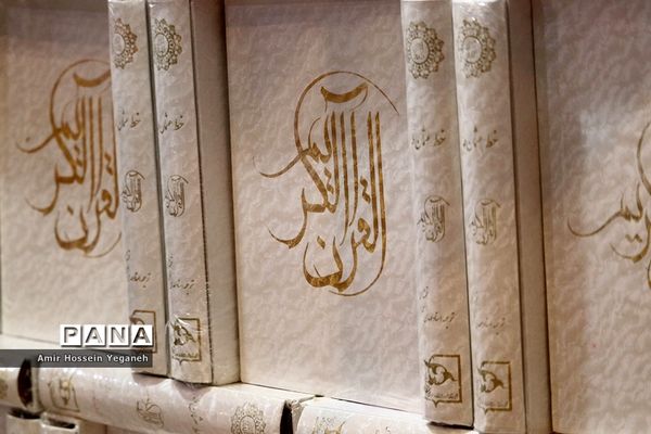 افتتاحیه نمایشگاه بزرگ کتاب  کیش