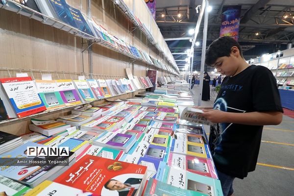 افتتاحیه نمایشگاه بزرگ کتاب  کیش