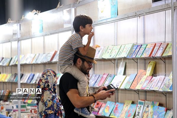 افتتاحیه نمایشگاه بزرگ کتاب  کیش