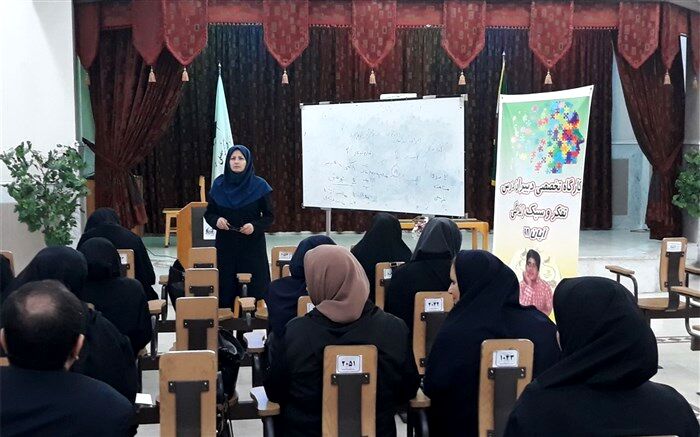برگزاری کارگاه علمی آموزشی درس تفکر و سبک زندگی در آموزش و پرورش ناحیه دو شهر ری