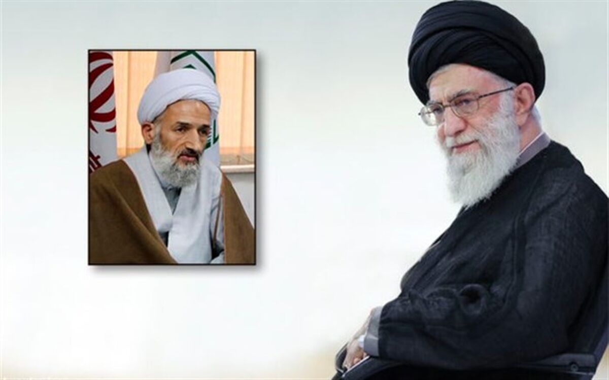 انتصاب نماینده ولی‌فقیه در استان مازندران و امام‌جمعه ساری