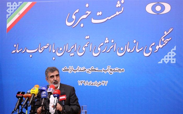 کمالوندی: شنبه در فردو به غنای ۴.۲ درصد می‌رسیم