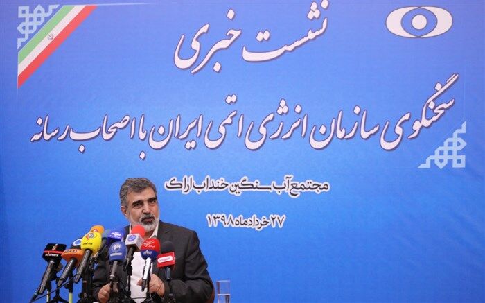 کمالوندی: شنبه در فردو به غنای ۴.۲ درصد می‌رسیم
