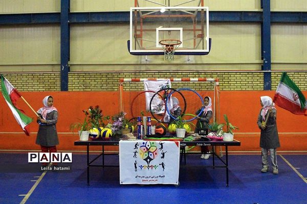 افتتاح المپیاد درون مدرسه ای دبستان منیر باسمنج