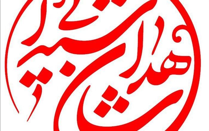 نشان پاسداشت شهدای هنرمند طراحی شد