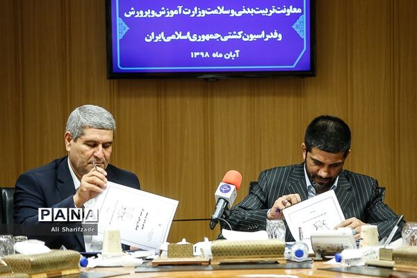 امضای تفاهم‌نامه همکاری معاونت تربیت‌بدنی و سلامت وزارت آموزش و پرورش با فدراسیون کشتی