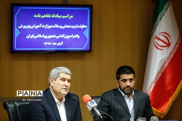 امضای تفاهم‌نامه همکاری معاونت تربیت‌بدنی و سلامت وزارت آموزش و پرورش با فدراسیون کشتی