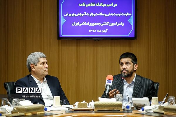 امضای تفاهم‌نامه همکاری معاونت تربیت‌بدنی و سلامت وزارت آموزش و پرورش با فدراسیون کشتی