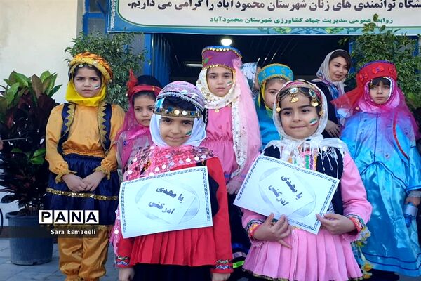 چهارمین نمایشگاه گل و گیاه زینتی محمودآباد