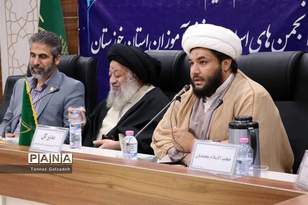 آیین معارفه و تکریم مسئول اتحادیه انجمن‌های اسلامی دانش‌آموزان استان خوزستان