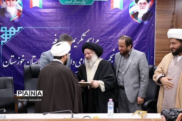 آیین معارفه و تکریم مسئول اتحادیه انجمن‌های اسلامی دانش‌آموزان استان خوزستان