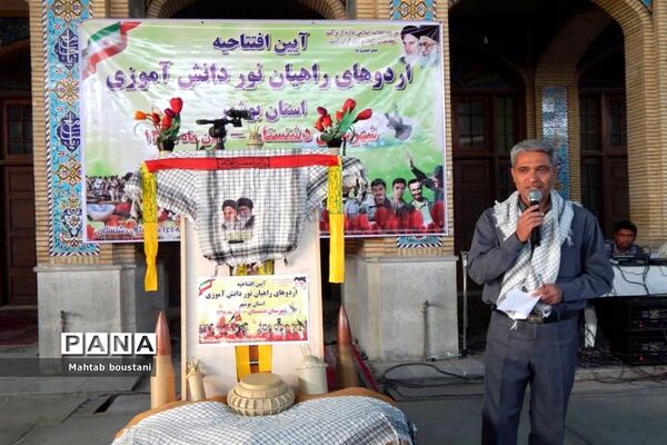 افتتاحیه اردوهای راهیان نور دانش‌آموزی استان بوشهر