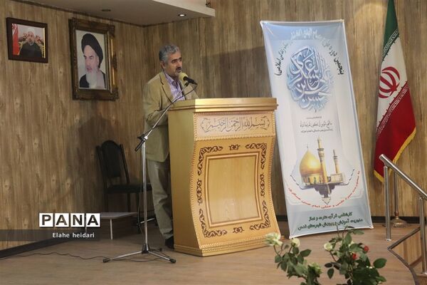 جلسه توانمندی‌سازی معاونان و مربیان پرورشی آموزش و پرورش شهرقدس